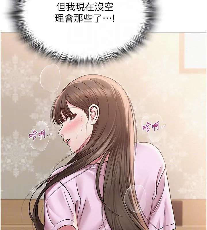 网红女老师-第23話-學實習老師手淫 - 图片 65