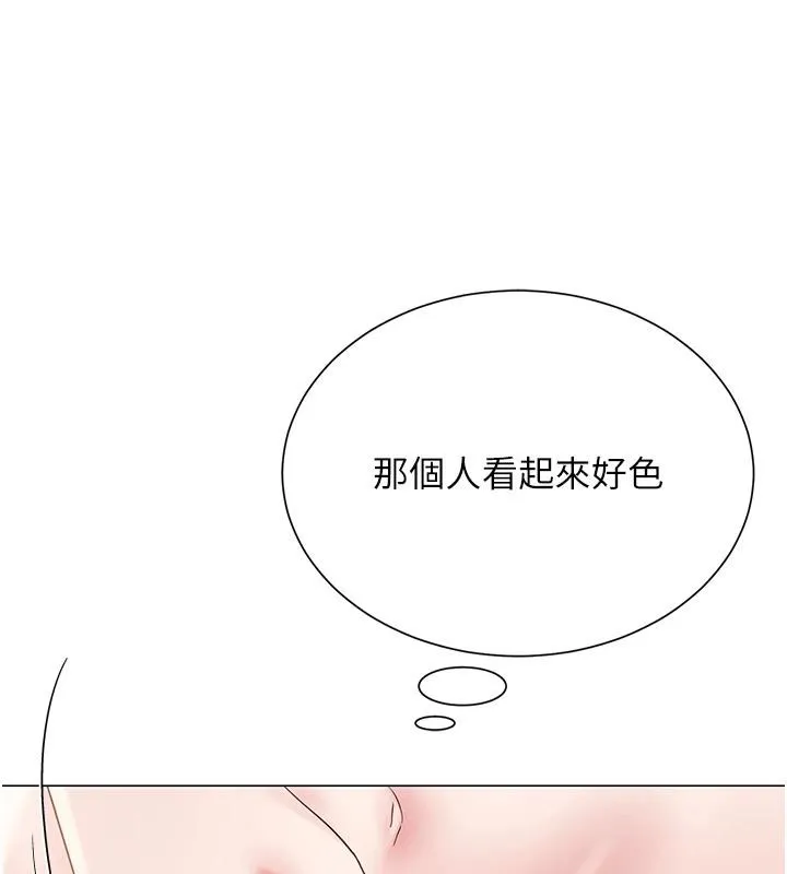 网红女老师-第23話-學實習老師手淫 - 图片 73
