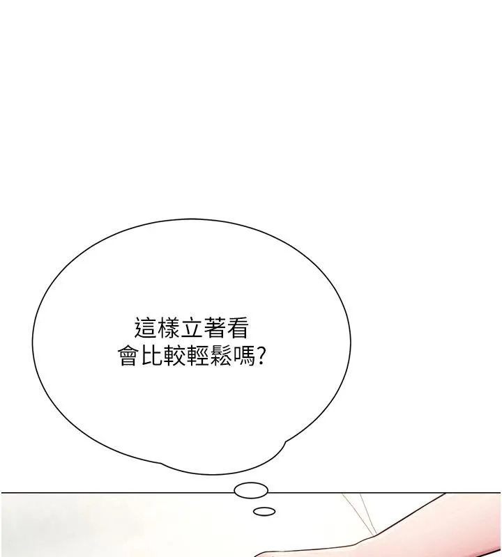 网红女老师-第23話-學實習老師手淫 - 图片 68