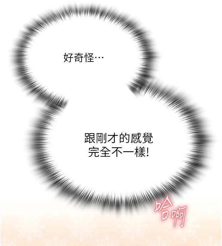 网红女老师第23話-學實習老師手淫