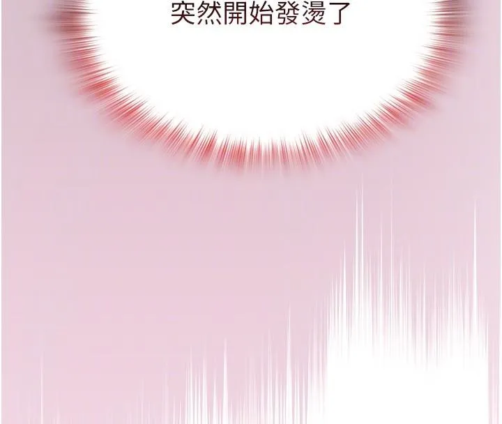 网红女老师-第23話-學實習老師手淫 - 图片 103