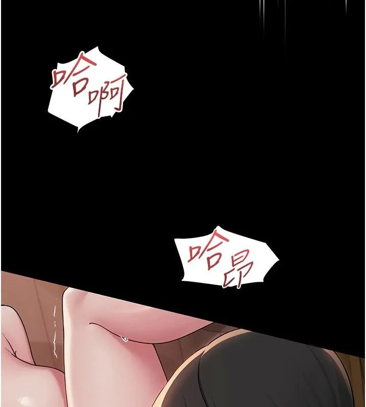 網紅女老師第23話-學實習老師手淫