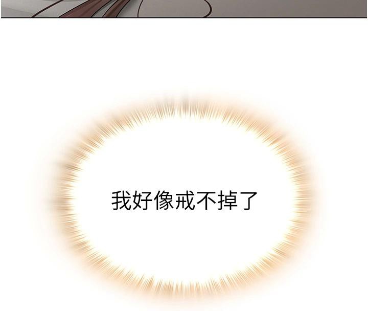 网红女老师第23話-學實習老師手淫