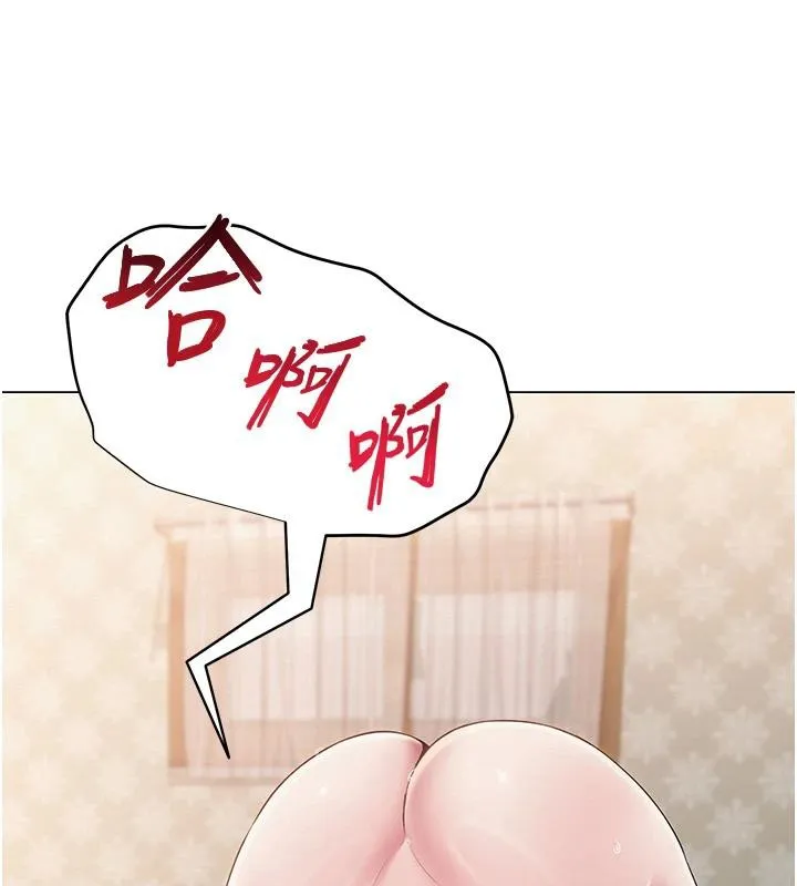 網紅女老師第23話-學實習老師手淫