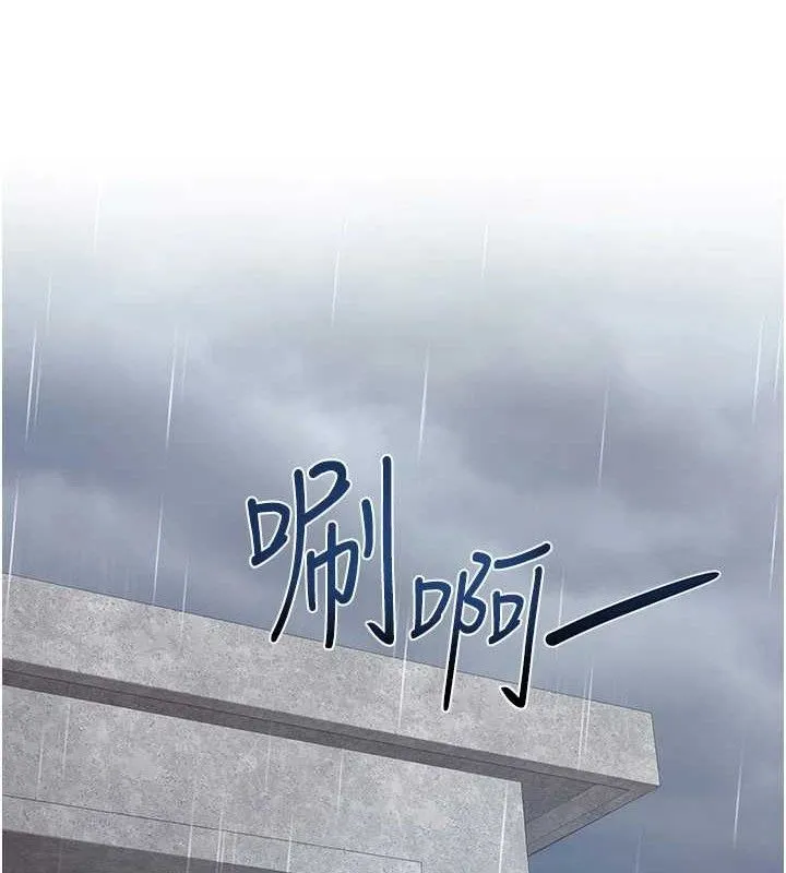 报告女班长:一根突起-第9話-慾火焚身的人母♥ - 图片 12