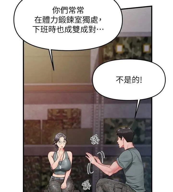 報告女班長:一根突起第9話-慾火焚身的人母&hearts;