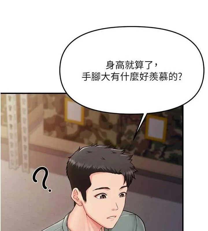 報告女班長:一根突起第9話-慾火焚身的人母&hearts;