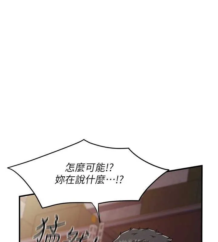 报告女班长:一根突起-第9話-慾火焚身的人母♥ - 图片 46
