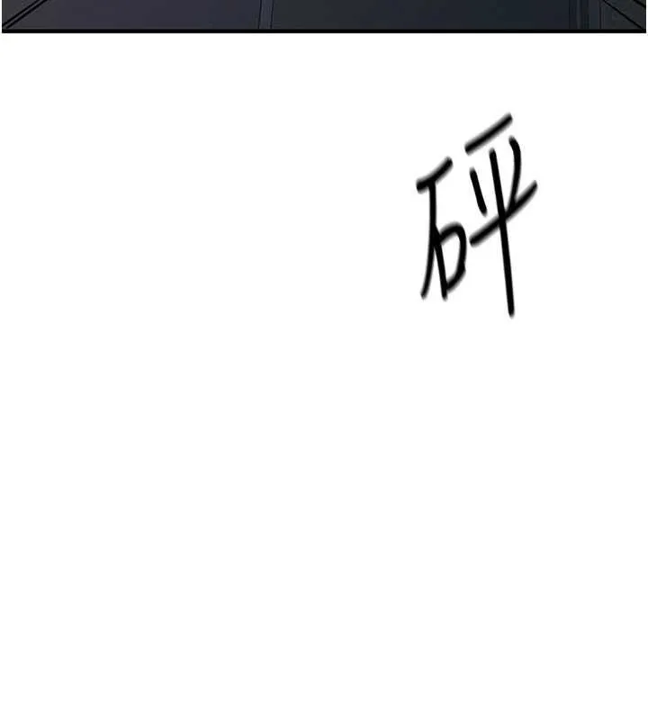 报告女班长:一根突起-第9話-慾火焚身的人母♥ - 图片 51