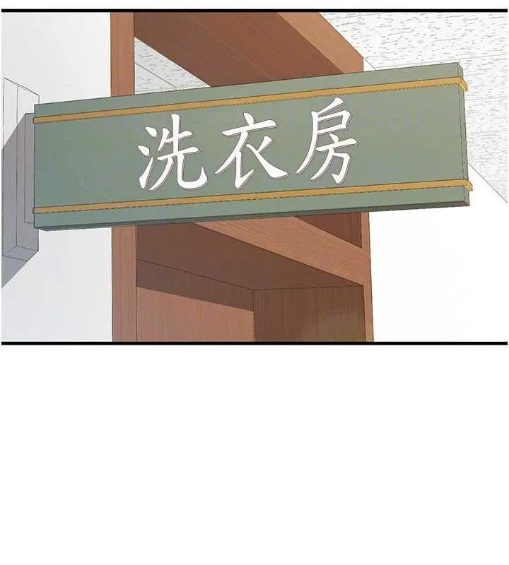 報告女班長:一根突起第9話-慾火焚身的人母&hearts;