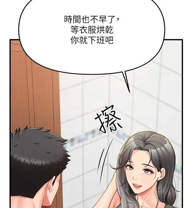 报告女班长:一根突起-第9話-慾火焚身的人母♥ - 图片 65