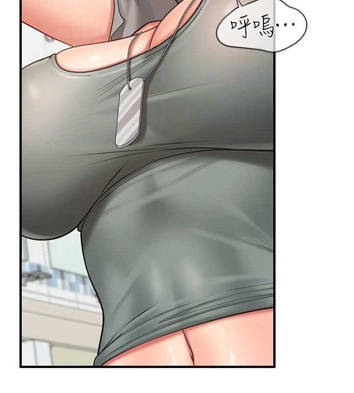 报告女班长:一根突起第9話-慾火焚身的人母♥