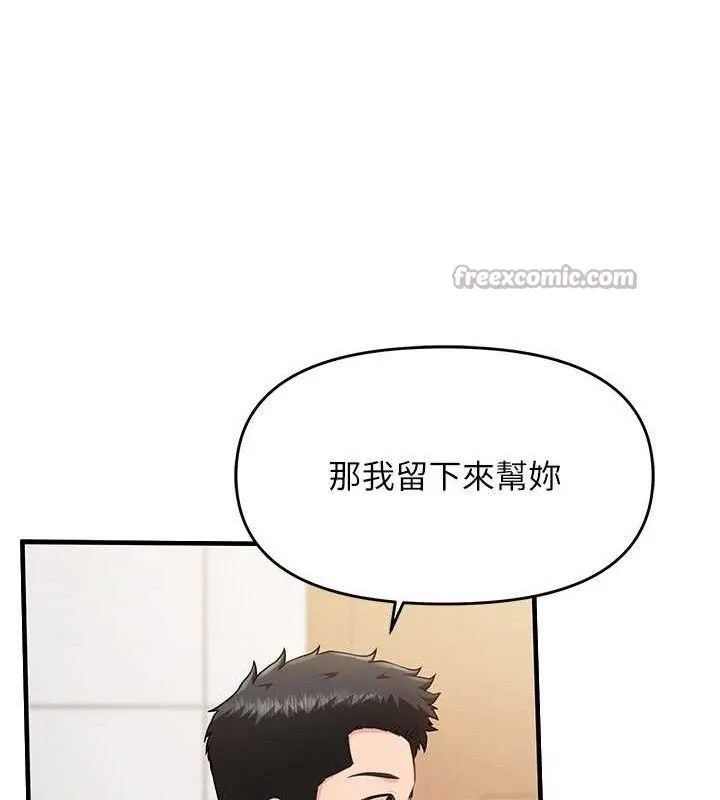 報告女班長:一根突起第9話-慾火焚身的人母&hearts;