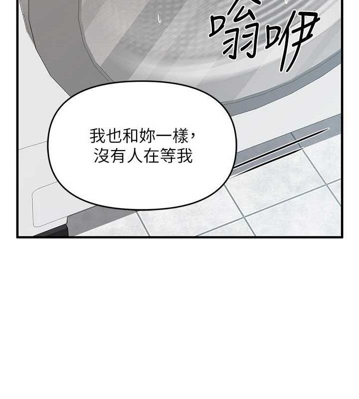 报告女班长:一根突起第9話-慾火焚身的人母♥