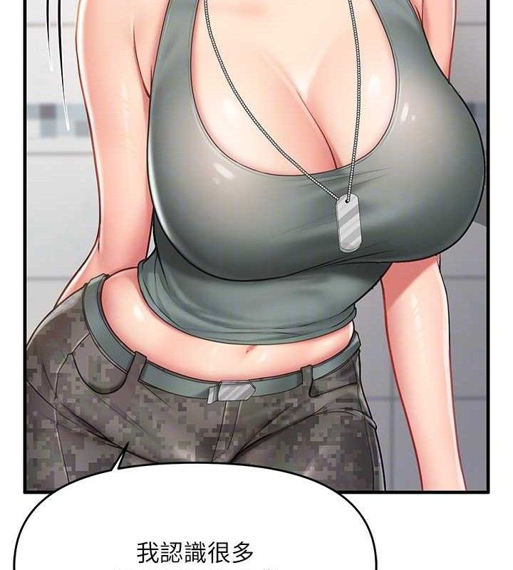 报告女班长:一根突起第9話-慾火焚身的人母♥