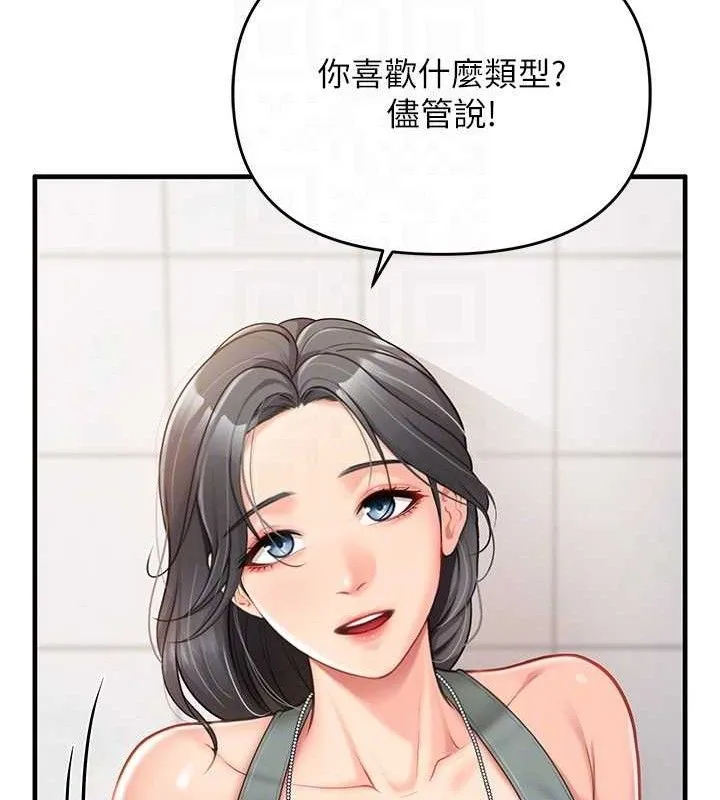 报告女班长:一根突起-第9話-慾火焚身的人母♥ - 图片 78