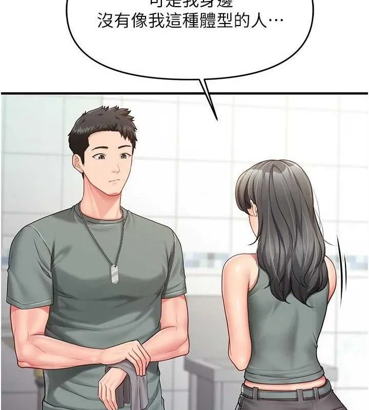 報告女班長:一根突起第9話-慾火焚身的人母&hearts;