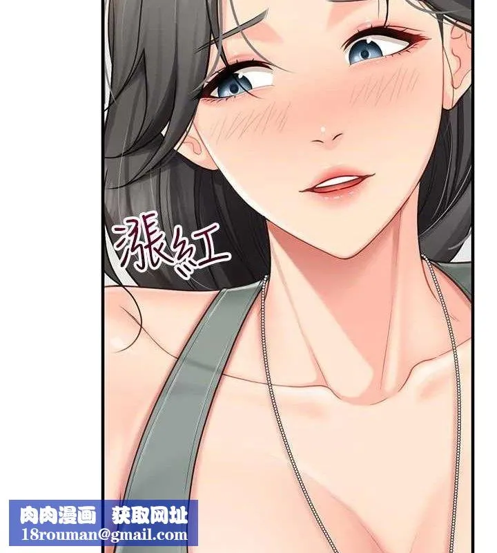 报告女班长:一根突起-第9話-慾火焚身的人母♥ - 图片 85
