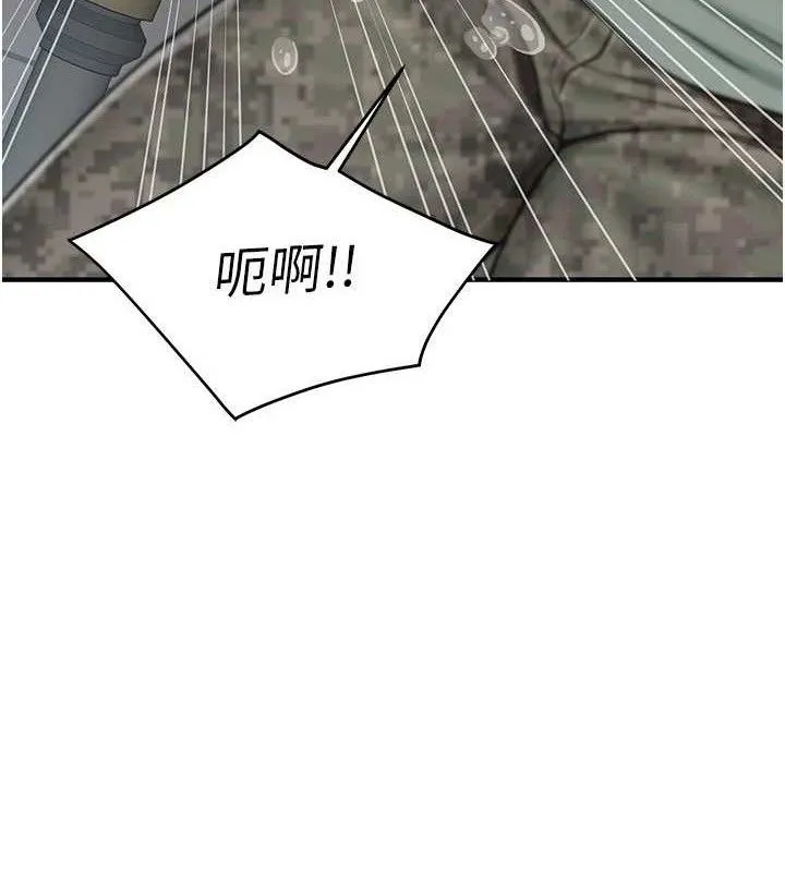 报告女班长:一根突起-第9話-慾火焚身的人母♥ - 图片 104