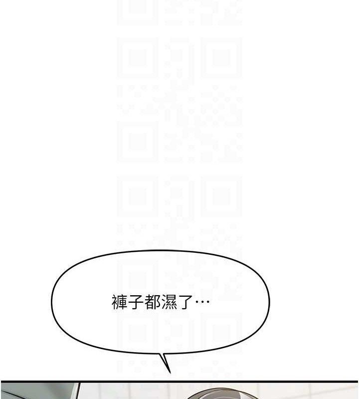 报告女班长:一根突起第9話-慾火焚身的人母♥