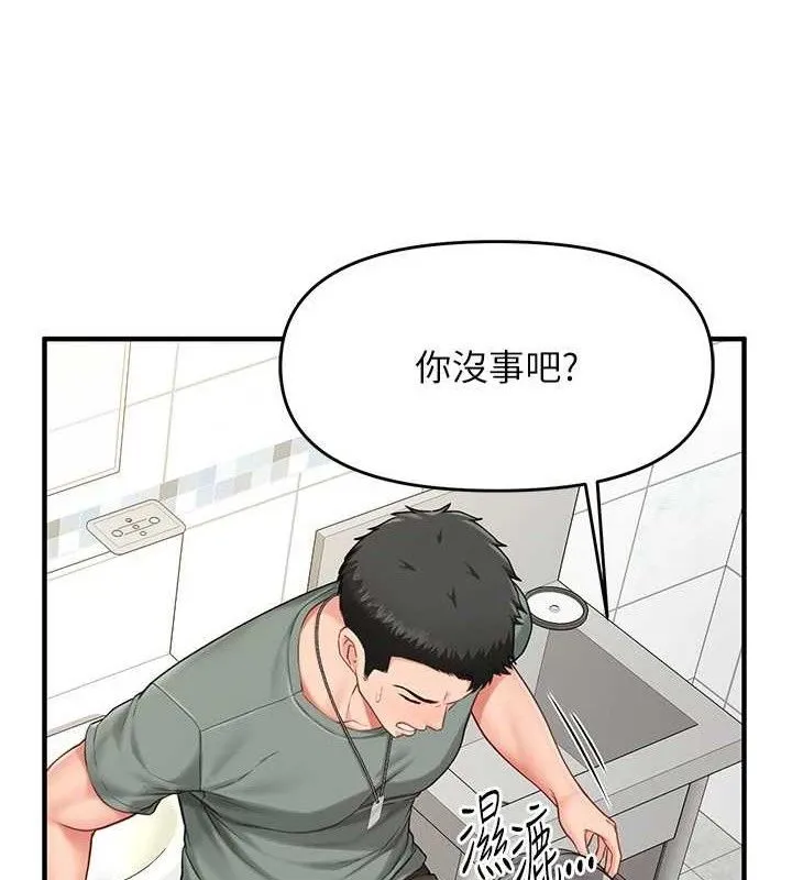 报告女班长:一根突起-第9話-慾火焚身的人母♥ - 图片 105