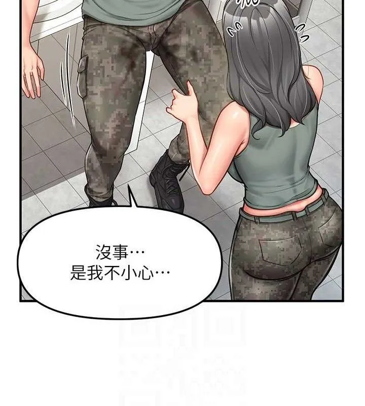 報告女班長:一根突起第9話-慾火焚身的人母&hearts;