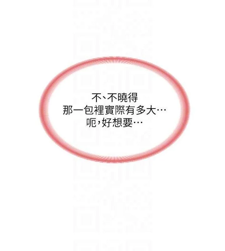 報告女班長:一根突起第9話-慾火焚身的人母&hearts;