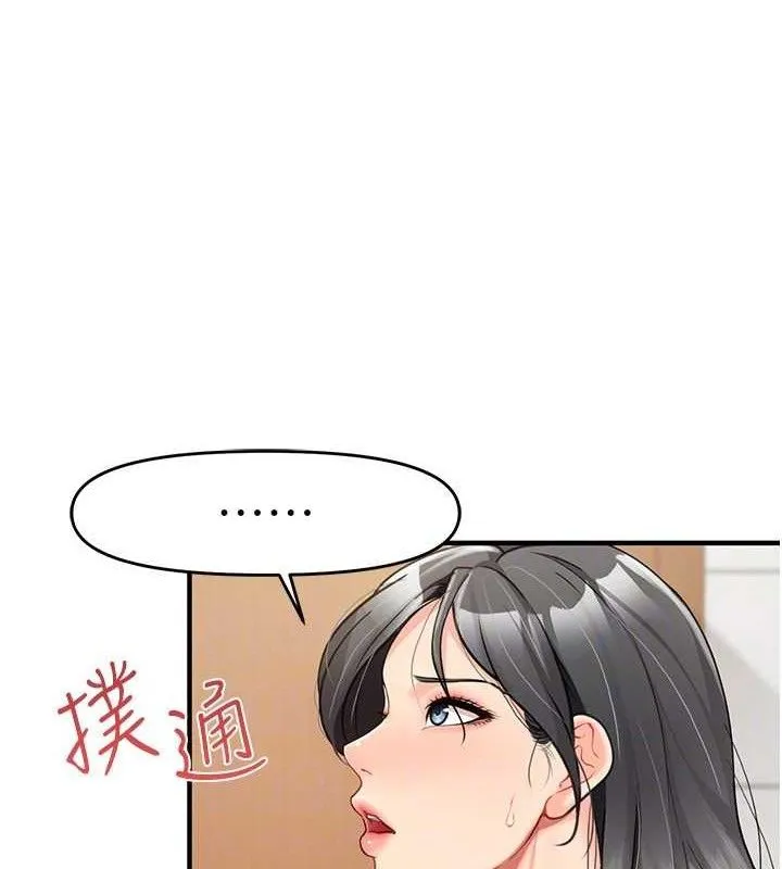 报告女班长:一根突起-第9話-慾火焚身的人母♥ - 图片 111