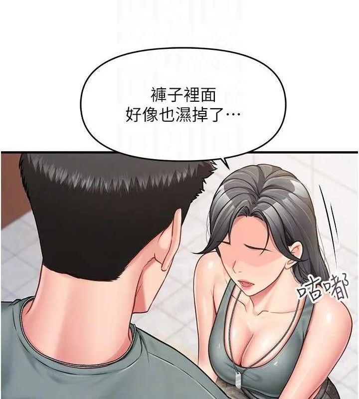 报告女班长:一根突起-第9話-慾火焚身的人母♥ - 图片 116