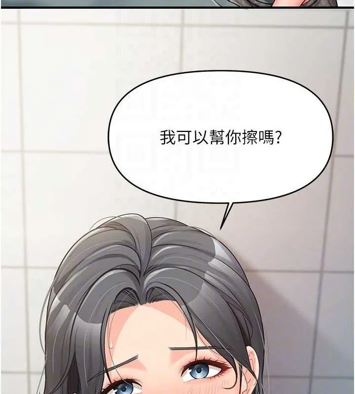 报告女班长:一根突起-第9話-慾火焚身的人母♥ - 图片 117