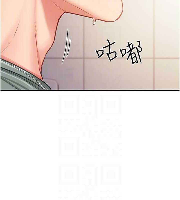 报告女班长:一根突起第9話-慾火焚身的人母♥