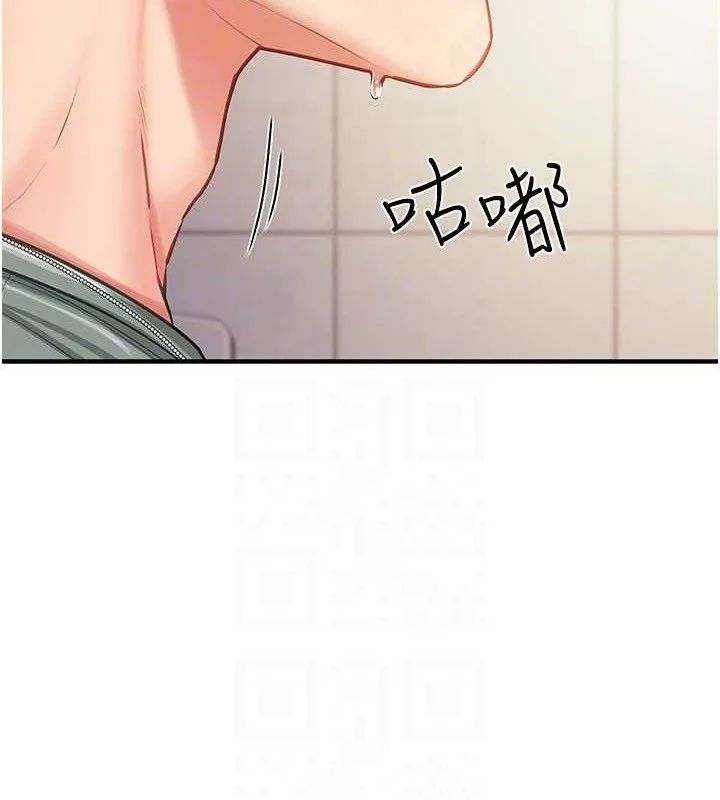 報告女班長:一根突起第9話-慾火焚身的人母&hearts;