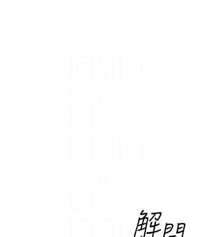 報告女班長:一根突起第9話-慾火焚身的人母&hearts;