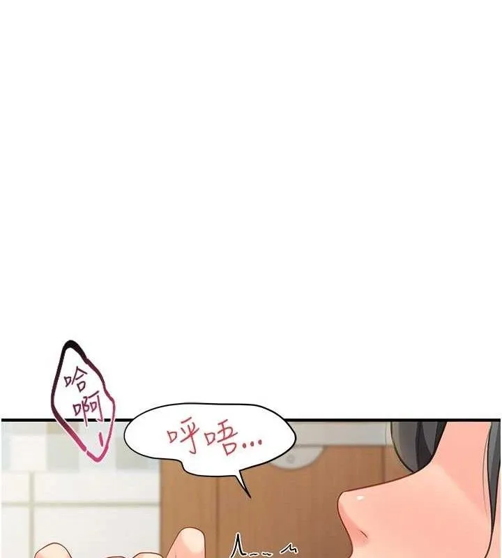 報告女班長:一根突起第9話-慾火焚身的人母&hearts;
