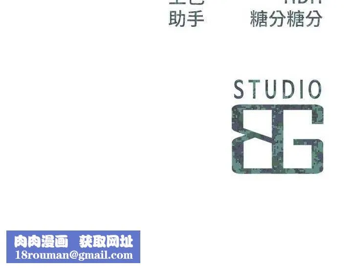 報告女班長:一根突起第9話-慾火焚身的人母&hearts;