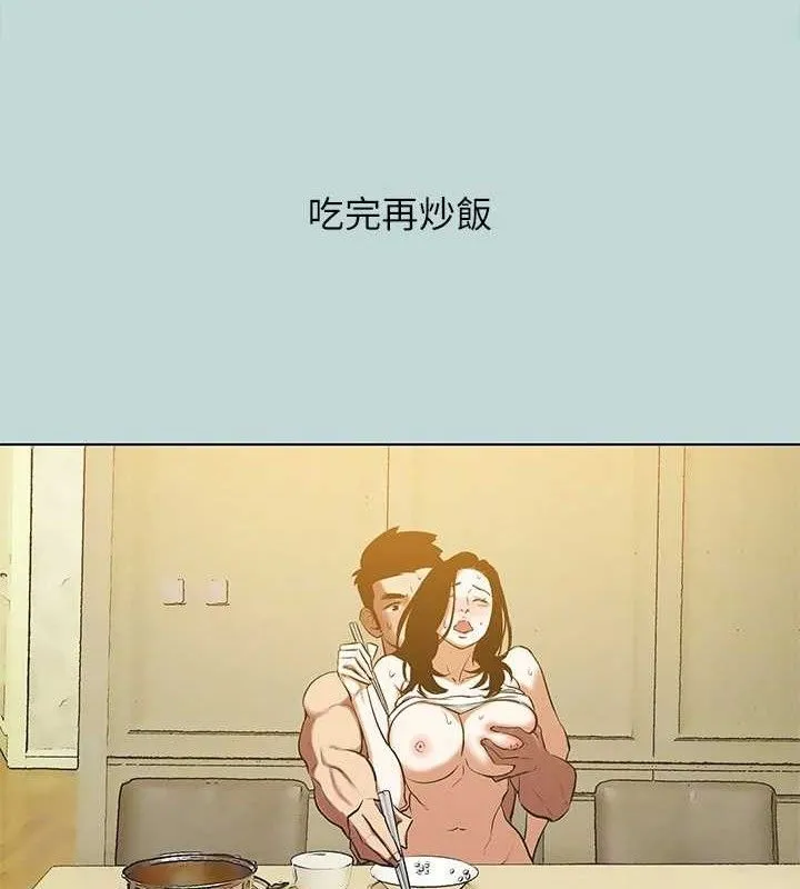 纵夏夜之梦(无码版)-第95話-從早做到晚 - 图片 8