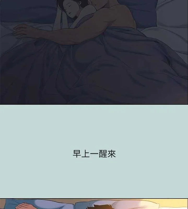 縱夏夜之夢(無碼版)第95話-從早做到晚