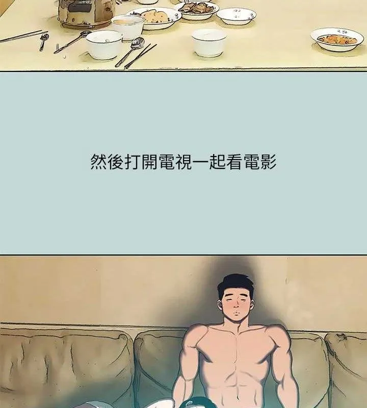 纵夏夜之梦(无码版)-第95話-從早做到晚 - 图片 9