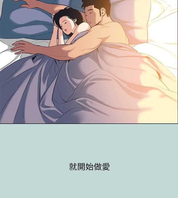 纵夏夜之梦(无码版)第95話-從早做到晚