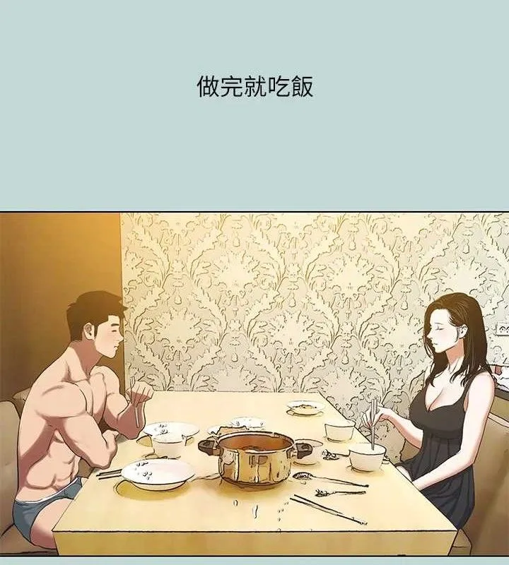 纵夏夜之梦(无码版)-第95話-從早做到晚 - 图片 7