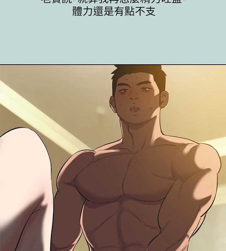 纵夏夜之梦(无码版)第95話-從早做到晚