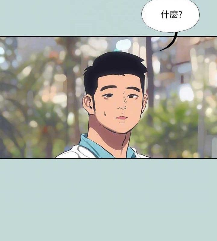 纵夏夜之梦(无码版)第95話-從早做到晚