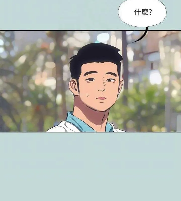 縱夏夜之夢(無碼版)第95話-從早做到晚