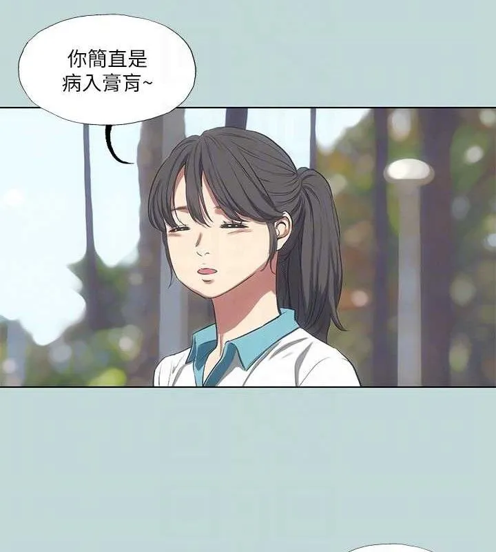縱夏夜之夢(無碼版)第95話-從早做到晚