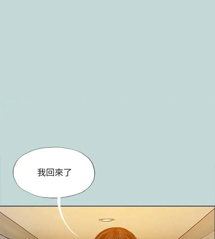 纵夏夜之梦(无码版)-第95話-從早做到晚 - 图片 26