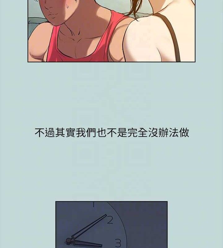 纵夏夜之梦(无码版)第95話-從早做到晚