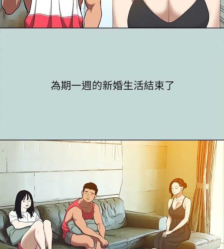 纵夏夜之梦(无码版)第95話-從早做到晚