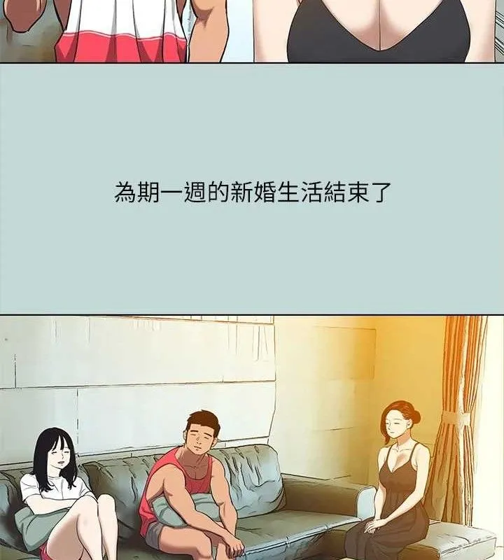 纵夏夜之梦(无码版)-第95話-從早做到晚 - 图片 29