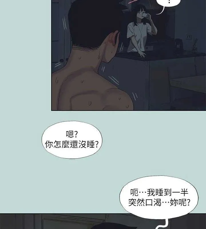 纵夏夜之梦(无码版)-第95話-從早做到晚 - 图片 36