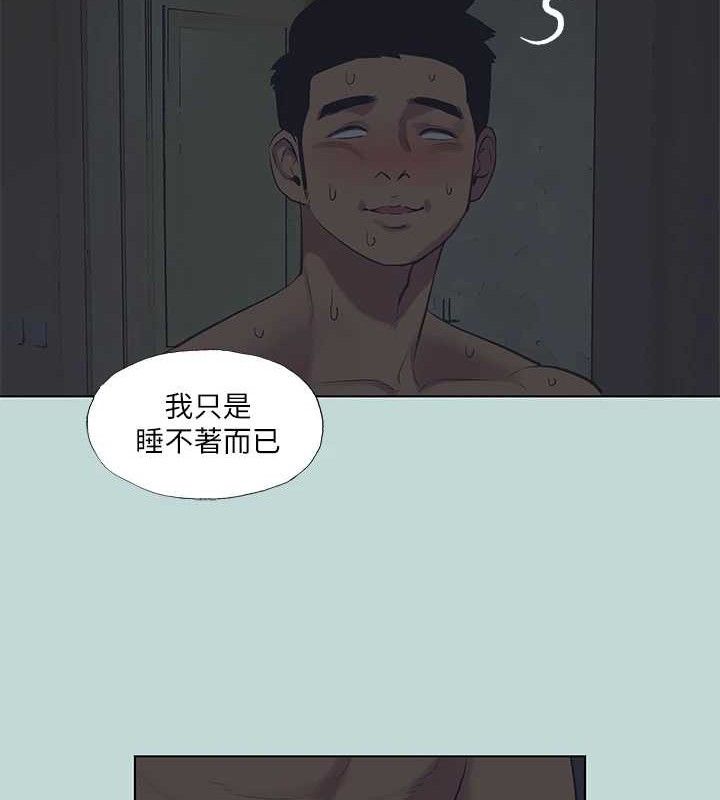 纵夏夜之梦(无码版)第95話-從早做到晚